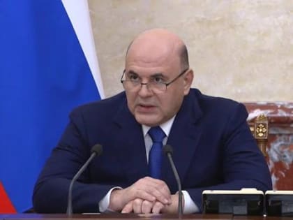 Глава Бурятии проговорился о приезде в регион Михаила Мишустина