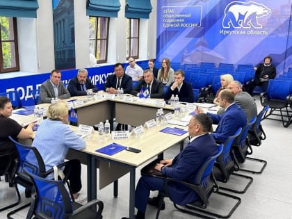 Досрочные выборы, назначенные на 26 ноября в Иркутской области, обсудили в «Единой России»
