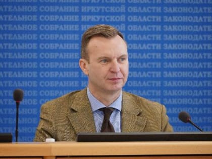 Средства «дорожного каркаса» довели муниципалитетам по поручению депутатов ЗакСобрания Иркутской области