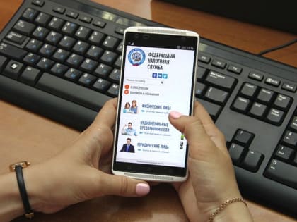 В рамках онлайн-трансляции налоговики расскажут об особенностях применения ЕНС