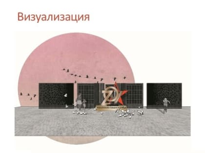 В Усть-Илимске появится мемориальный комплекс памяти погибших участников СВО