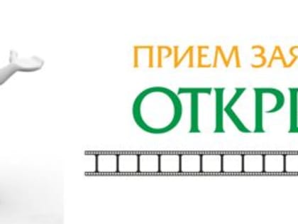 К 100-летию Зиминского района стартует конкурс проектов ТОС