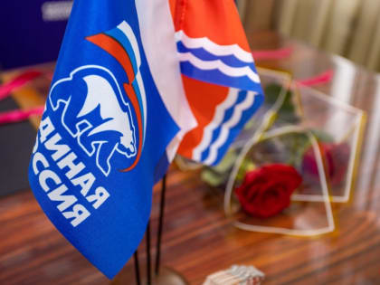 ЕР представила изменения в народную программу