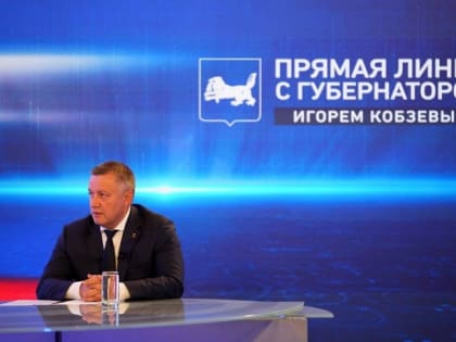 В Иркутской области участникам спецоперации и их семьям оказывают 37 мер поддержки