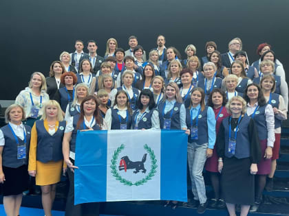 Третий Всероссийский форум классных руководителей