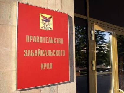 За год в воздух Читы попадает 77 тысяч тонн загрязняющих веществ