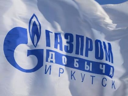 Роспотребнадзор приостановил лицензию на источники радиации у 