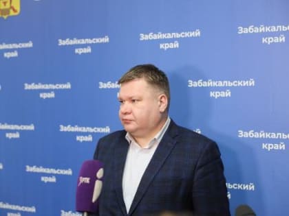 В Забайкалье суд признал незаконным голосование депутатов по назначению председателя КСП