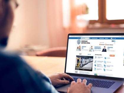 В рамках семинара рассмотрят практику применения ЕНС