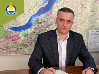Гусляков назначен замминистра природных ресурсов и экологии Бурятии
