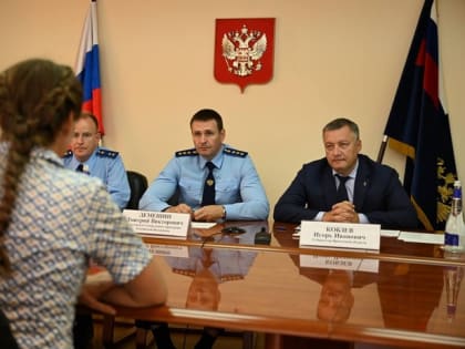 Замгенпрокурора и губернатор Иркутской области ответили на вопросы жителей