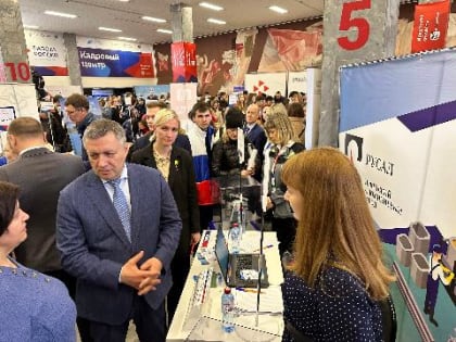 ИркАЗ принял участие во Всероссийской ярмарке трудоустройства