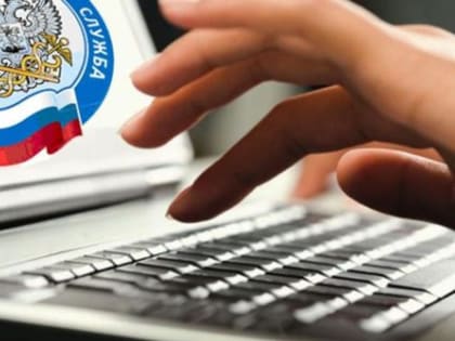 В п. Усть-Ордынский пройдет семинар по вопросам применения ЕНС