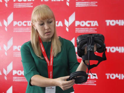 Первый кабинет «Точка роста» открылся в Иркутском районе