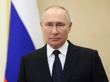 Владимир Путин поздравляет с Днём защитника Отечества жителей России. ВИДЕО