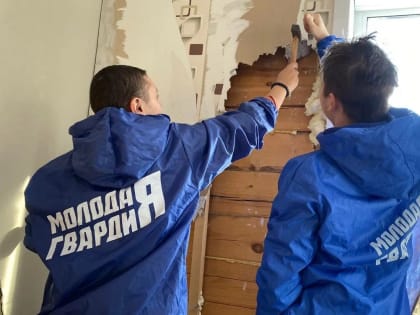 Молодогвардейцы помогли с утеплением дома жене мобилизованного иркутянина