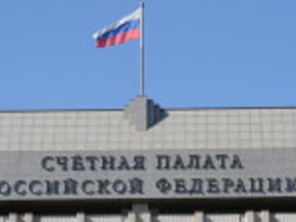 КСП Иркутской области приняла участие в  совещании  Счетной палаты  РФ (ВКС)