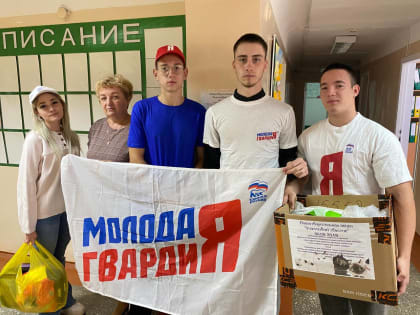 Нижнеилимские молодогвардейцы провели акцию в поддержку животных