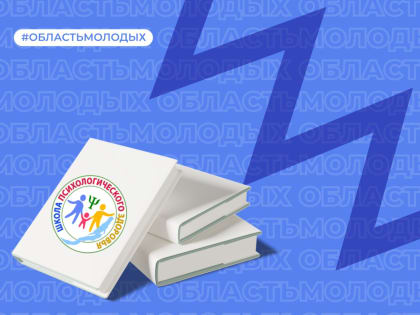 Приглашаем принять участие в проекте «Иркутск – обучающийся город»