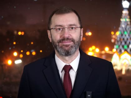 Поздравление Александра Ведерникова с Новым годом