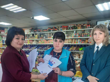 «О недопущении теневой занятости»