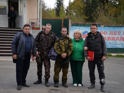 По зову Родины!