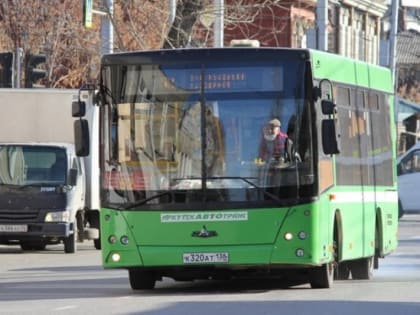 17 сентября в центре Иркутска будет ограничено движение транспорта