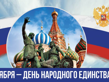 Значение здоровья для россиян в современных условиях