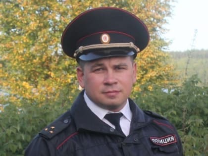 Представитель Усть-Илимска вышел во второй этап конкурса «Народный участковый 2023»