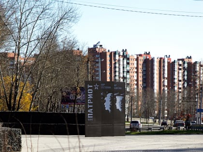 Фотопрогулки по местам благоустройства в Иркутске. Парк Патриот и Курсантский сквер