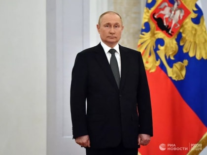 Владимир Путин поздравил жительниц России с Международным женским днём