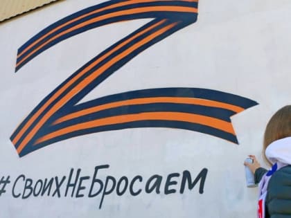 Первый форум «Своих не бросаем!» пройдёт в Иркутске 12 ноября