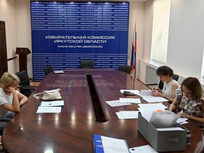 СРЗП дает старт предвыборной гонке в Приангарье