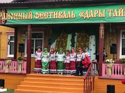 В Усольском районе прошёл фестиваль "Дары Тайги"