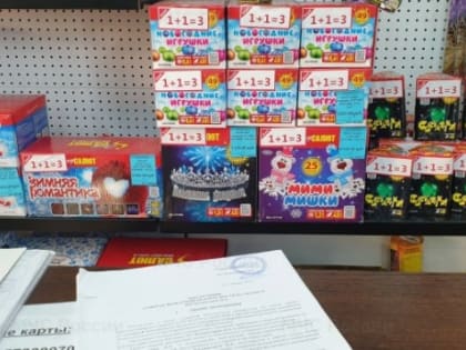 Внимание! Запуск фейерверков допускается только на специально отведённых площадках! Основные правила использования пиротехники