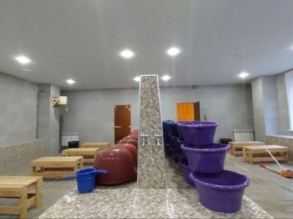 Новый муниципальный банный комплекс открылся в Усть-Илимске