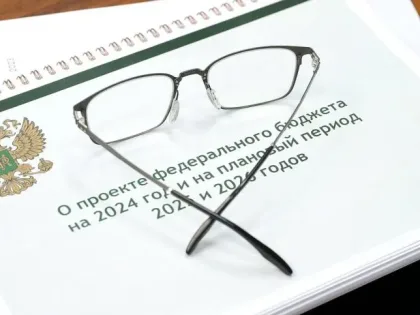 Госдума приняла проект бюджета России на 2024-2026 год в первом чтении