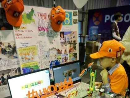 700 детей из разных регионов России приняли участие в робототехническом фестивале «РобоСиб» в Иркутске