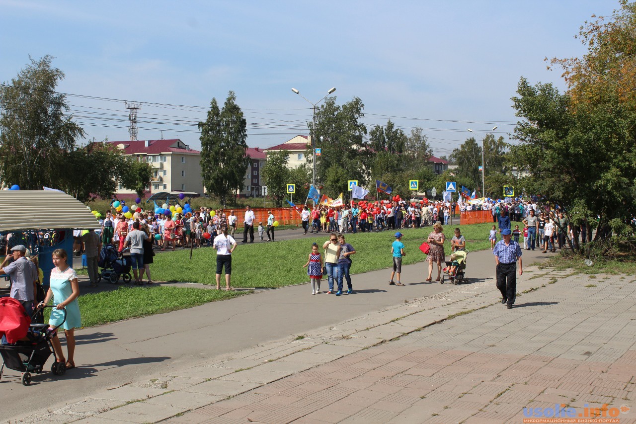 Погода в городе усолье. Усолье-Сибирское. Рп5 Усолье-Сибирское. Усолье Сибирское сейчас. Погода в Усолье-Сибирском.