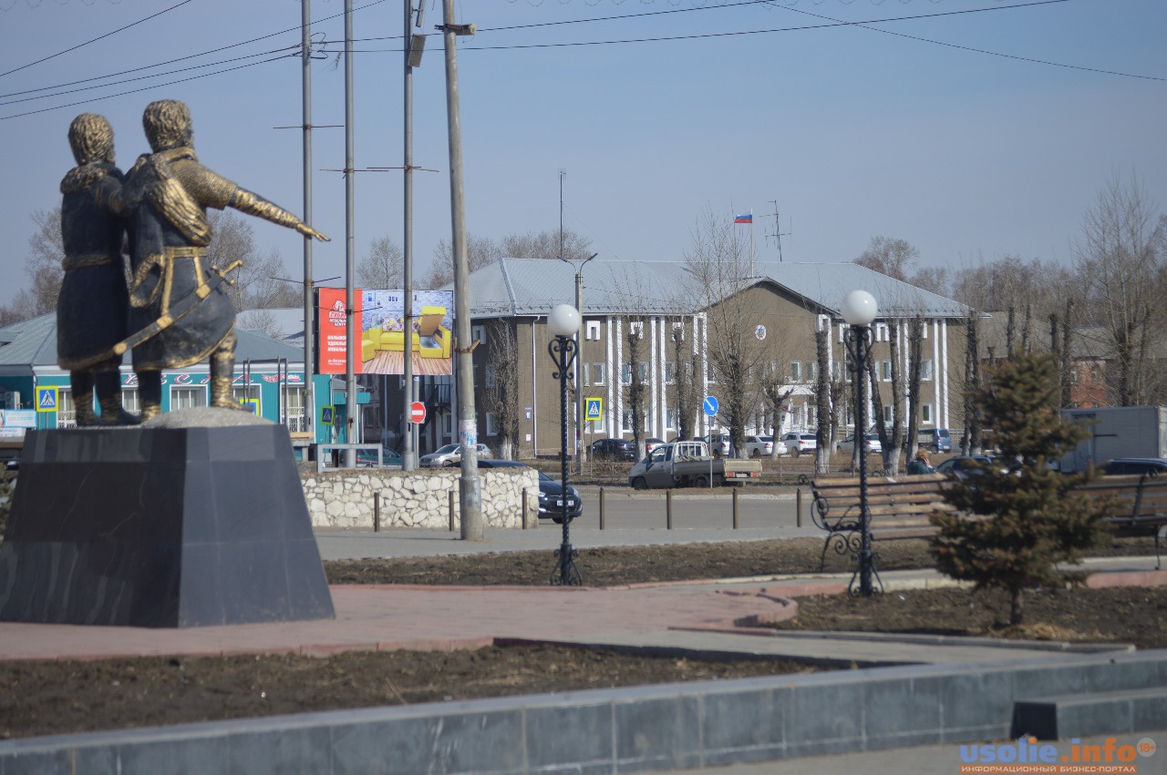 Точный прогноз в усольском районе. Площадь Усолье Сибирское Комсомольская площадь. Инфо Усолье Сибирское. Набережная Усолье-Сибирское. Прогноз погоды в Усолье-Сибирском.