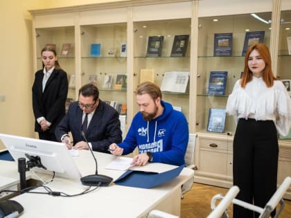Воронежские молодогвардейцы подписали соглашение о сотрудничестве с Воронежским Государственным Университетом