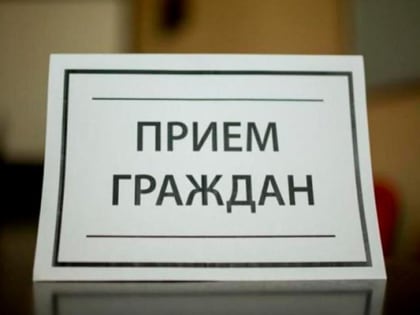 В Новой Усмани состоится прием граждан руководителем регионального управления по охране объектов культурного наследия