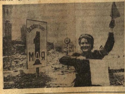 Спецпроект «TV Губернии». «Незнакомый город» – о чём писали журналисты «Коммуны» в разные годы 8 марта