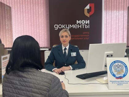 Мобильные офисы налоговых органов продолжают работать в  филиалах МФЦ