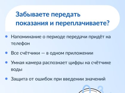 Все необходимые сервисы собраны в приложении 