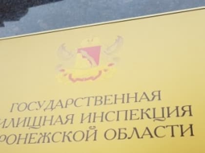 Вниманию собственников помещений многоквартирного дома № 49 по ул. Машиностроителей г. Воронежа!