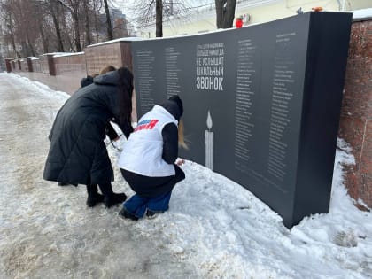 Воронежские молодогвардейцы почтили память погибших в Донецке