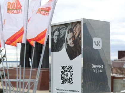 Об украшении города к 80-летию Победы в ВОВ рассказал мэр Воронежа Сергей Петрин