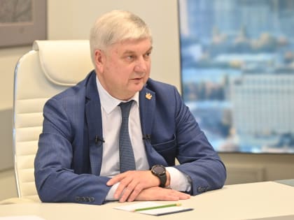 Воронежский губернатор: «СВО по-настоящему сплотила россиян»