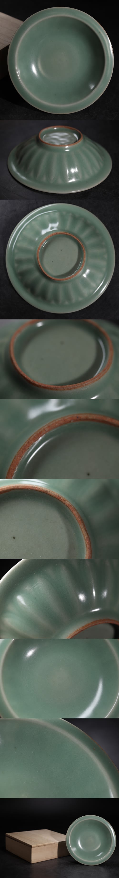 The
